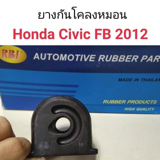 ยางกันโคลงหมอน Honda Civic FB 2012