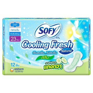 โซฟี คูลลิ่ง เฟรช เนเชอรัล สลิม ผ้าอนามัยแบบมีปีกสำหรับกลางวัน 23ซม. 12 ชิ้น ผ้าอนามัย Sofy Cooling Fresh Natural Slim 2