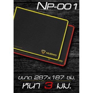 แผ่นรองเม้าส์ NUBWO NP-001 Mouse Pad