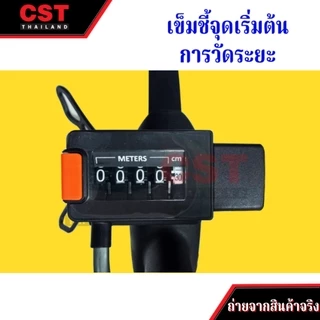 ล้อวัดระยะทาง ยี่ห้อ ROTOSURE รุ่น 32Pro(Classique Professional) [ล้อวัดระยะ]
