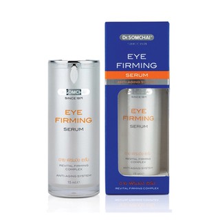 ✅ Dr.somchai eye firming serum 15g ดร.สมชาย อายเฟิร์มมิ่ง ซีรั่ม