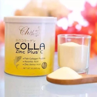 COLLA Zinc Plus C คอลลาซิ้งค์ พลัส ซี (กระป๋องเหลือง)