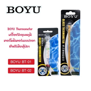 BOYU BT-01 / BT-02 Thermometer เทอร์โมมิเตอร์ ตัววัดอุณหภูมิน้ำ แบบติดกระจกในตู้ปลา