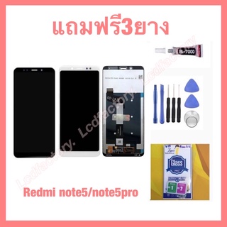 redmi note5 redmi note5pro จอชุด ฟรี3ย่าง