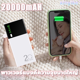 แท้100%  พาวเวอร์แบงค์ 2000mAh  2Port รุ่น power bank/เพวเวอร์แบงค์ / พาเวอร์แบงค์ /พาวเวอแบงค์แท้/แบต สำรอง ของแท้