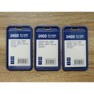 UHOO 6026 กรอบใส่บัตรพนักงาน/นักเรียน หลังยางฟ้า (แพ็ค 3 ชิ้น)