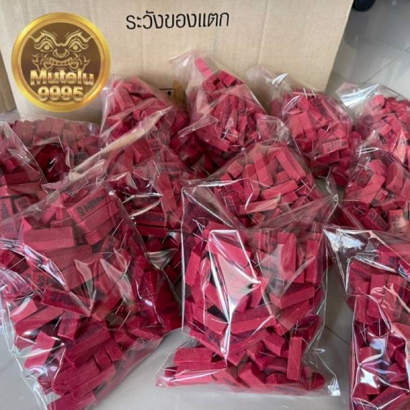 ธูปท้าวเวสสุวรรณ ราคาส่งตั้งแต่อันแรก ธูปหวย