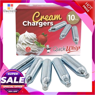 ควิกวิป หลอดแก๊สวิปครีมอุปกรณ์ครัวและเครื่องใช้Quick Whip Cream Charger