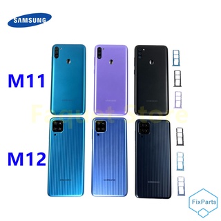 เคสโทรศัพท์มือถือ ป้องกันเลนส์กล้อง ด้านหลัง สําหรับ SAMSUNG Galaxy M11 M115 M12 M127