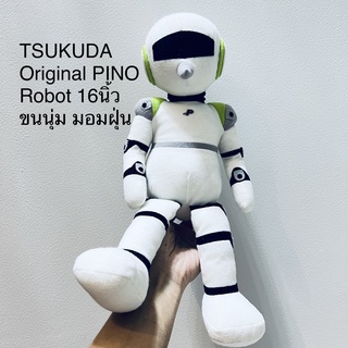 ตุ๊กตา หุ่นยนต์ Tsukuda Original Pino Robot 16นิ้ว ขนนุ่ม มีเม็ดถ่วง จับนั่งได้ หายากมากๆ งานสะสม มอมฝุ่น ลิขสิทธิ์แท้