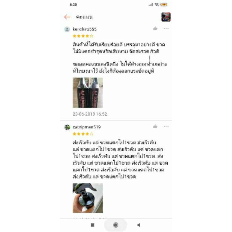 U WASH 2 ขวด แถมผ้าไมโครไฟเบอร์ 1 ผืน (เจ้าเก่าของแท้100%) น้ำยาระเบิดขี้ไคล 🔥 ได้ราคาซื้อ 1 ขวด  แถม 1 ขวด ไปเล้ยยย - รูปที่ 4