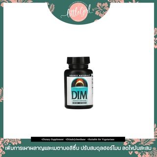 (พร้อมส่ง) ปรับสมดุลฮอร์โมน ลดไขมัน Source Naturals Diindolylmethane (DIM) 100 mg 60 Tablets