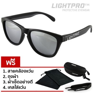 LIGHTPRO LP003 Silver Polarized Lens