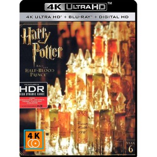 หนัง 4K UHD: Harry Potter and the Half-Blood Prince (2009) แฮร์รี่ พอตเตอร์กับเจ้าชายเลือดผสม แผ่น 4K จำนวน 1 แผ่น