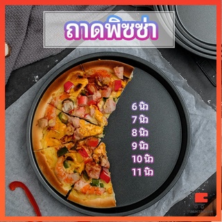 ถาดอบพิซซ่า  อุปกรณ์ทำขนม เครื่องมืออบ กรอง ตาข่ายบาร์บีคิว pizza pan