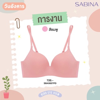 Sabina เสื้อชั้นใน Invisible Wire (ไม่มีโครง) Seamless Fit รุ่น Doomm Doomm รหัส SBA9007