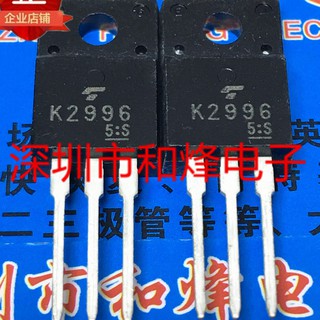 K2996 2SK2996 N-Channel MOSFET