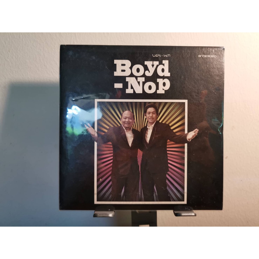 ซีดี CD Boyd - Nop ( บอย - นภ ) แผ่นแจก ไม่มีจำหน่าย