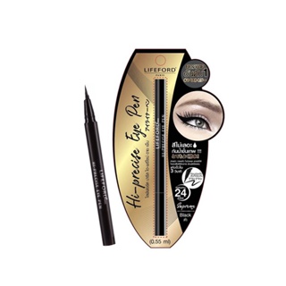แพ็คเกจใหม่ โฉมใหม่ Lifeford Eyeliner Hi-Precise Eye Pen ไลฟ์ฟอร์ด อายไลเนอร์ อายเพ็น (ของแท้!!)