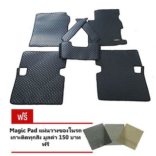 Matpro พรมปูพื้นเข้ารูป 100% ลายกระดุม 7 ชิ้น HONDA ACCORD 2015-2016 (ดำ) แถมฟรี แผ่นรอง Magic Pad