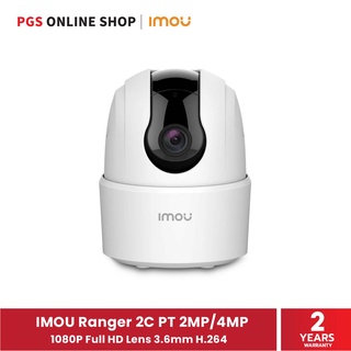 IMOU Ranger 2C PT (กล้องวงจรปิด) ความละเอียด 2MP/4MP 1080P Full HD Lens 3.6mm สินค้ารับประกัน 2 ปี