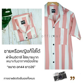 ❧เสื้อฮาวาย 0016 No.16 ทางชมพูขาว hawaii เชิ้ตเกาหลี สินค้ามาใหม่ ผ้านิ่มขึ้น สไตล์เกาหลีมาแรง พร้อมส่งเสื้อเชิ้ตผู้ชาย�