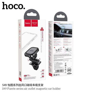 ที่ติดโทรศัพท์ฺยึดช่องแอร์ ที่จับโทรศัพท์ CAR HOLDER MAGNETIC HOCO S49 (ของแท้100% รับประกัน1ปี)