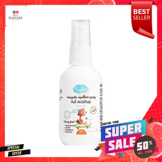 สเปรย์กันยุงสำหรับเด็ก KINDEE 60 มล.MOSQUITO REPELLENT SPRAY FOR KIDS KINDEE 60ML