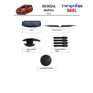 ประดับยนต์ ของแต่ง Honda Mobilio หน้า2