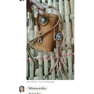 กระเป๋าหนังวัวแท้​ แนววินเทจ​ แถมฟรี!!! พวงกุญแจ​