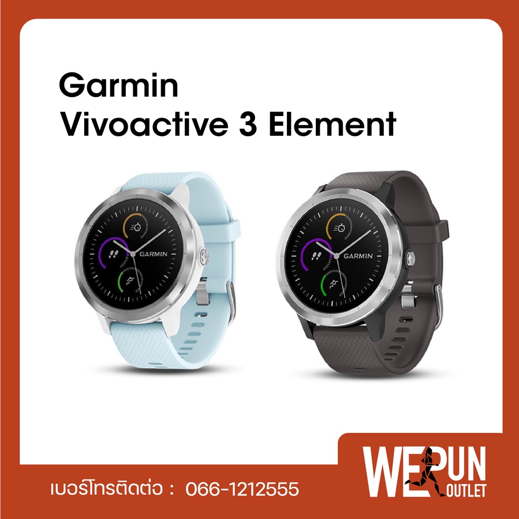 Vivoactive deals 3 element