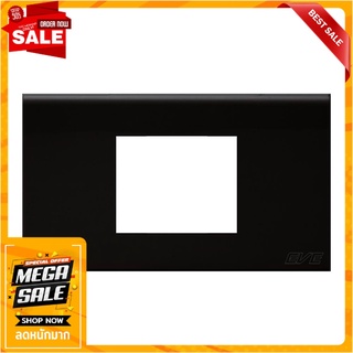 หน้ากาก 2 ช่องกลาง EVE 589902 สีดำ อุปกรณ์ปลั๊กและสวิตช์ WALL PLATE EVE 589902 2-GANG MIDDLE BLACK