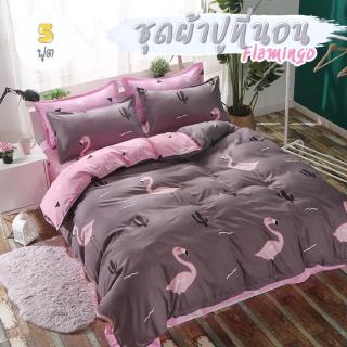 ชุดผ้าปูที่นอน 5 ฟุต พร้อมผ้านวม ลาย FLAMINGO ทำจาก COTTON - ชุดเครื่องนอน ( 6 pc Bedding Sheet set  5 ft - COTTON)ุดผ้า