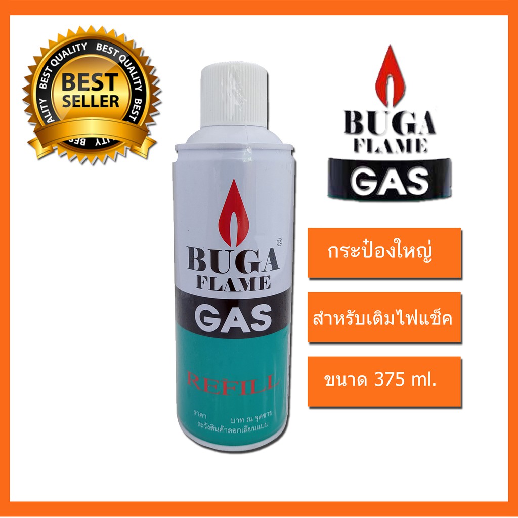 กระป๋อง BUGA FLAME GAS แก๊สกระป๋อง เติมไฟเช็ค แก๊สไฟเช็ค แก๊สเติมไฟแช็ค แก๊สกระป๋องเติมไฟเช็ค กระป๋อง
