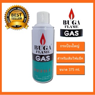 แก๊สไฟแช็ค BUGA FLAME GAS บูก้าแก๊ส แก๊สเติมไฟแช็ค  แก๊สกระป๋อง มี 3 ขนาด และ น้ำมันรอนสัน