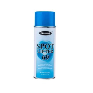 สเปรย์ spot69 ลบคราบน้ำมันบนผ้า ขนาด 450ml