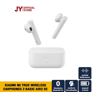 Xiaomi Mi Air2 SE Headset Earbuds True Wireless Earphones 2 Basic หูฟังไร้สาย หูฟังบลูทูธ