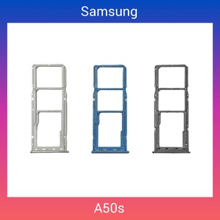 ถาดใส่ซิมการ์ด | Samsung Galaxy A50s | A507 | SIM Card Tray | LCD MOBILE