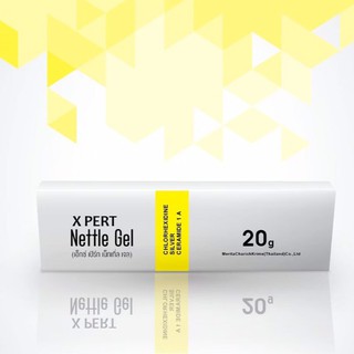 X Pert Nettle Gel 20 Gm ทาแผลสด หายไวมาก ทาแผลสะเก็ด ถลอก รอยสัก ผ่าตัด น้ำร้อนลวก