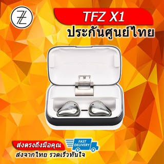 TFZ X1 หูฟัง True Wireless กันน้ำได้รองรับ Bluetooth5.0 ประกันศูนย์ไทย