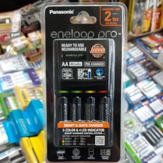 โฉมใหม่ ชุดชาร์จ Panasonic Eneloop Pro 2ชั่วโมง พร้อมถ่าน Eneloop Pro AA  4ก้อน ของใหม่ ของแท้ประกันบริษัท