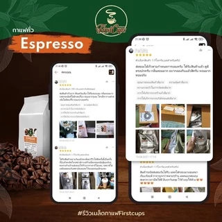 กาแฟคั่วEspresso สีส้ม ผสมผสานระหว่างอราบิก้ากับโรบัสต้า หอมกรุ่น เนื้อแน่น ข้มข้นสู้นม 1 kg