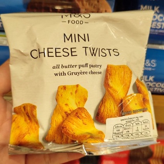 m&amp;s Mini cheese twist 20g. 🌀🌀 พายกรอบรส ซีส 20 กรัม