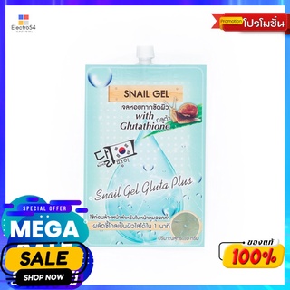 ฟูจิ สเนล เจล 10 กรัม (ซอง)ผลิตภัณฑ์ดูแลผิวหน้าFUJI SNAIL GEL 10G.(SACHET)