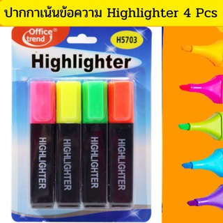 ปากกาเน้นข้อความ ปากกาไฮไลท์  Office Trend Highlighter 4 Pcs / AB-129 /H5703 พร้อมส่ง
