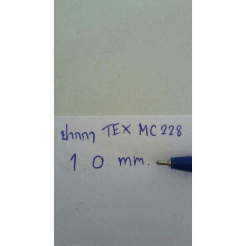 ปากกาลูกลื่น 1.0mm TEX (1×12ด้าม) MC228 ราคา ถูกที่สุด ดีลบีเคเค แกลเลอรีภาพที่ 2