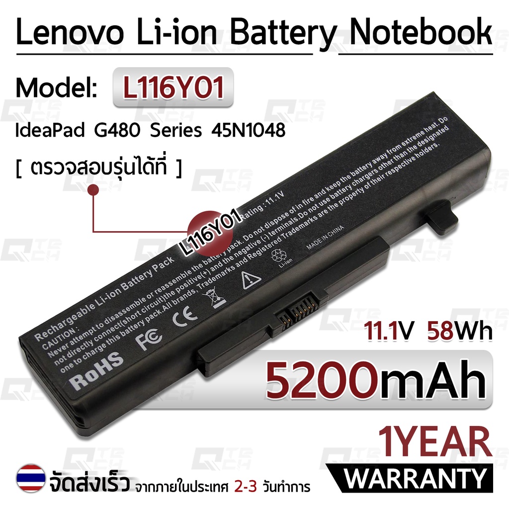 รับประกัน 1 ปี - แบตเตอรี่ Lenovo ThinkPad L116Y01 5200mAh สำหรับ โน้ตบุ๊ค แล็ปท็อป G580 Y580 G480 G