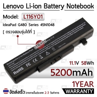 รับประกัน 1 ปี - แบตเตอรี่ Lenovo ThinkPad L116Y01 5200mAh สำหรับ โน้ตบุ๊ค แล็ปท็อป G580 Y580 G480 G485 G585 Y480 Y480N