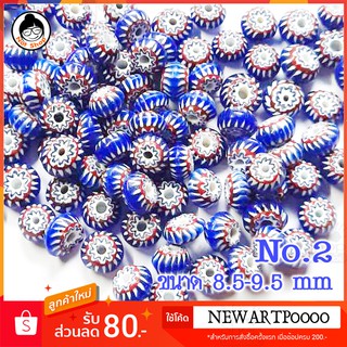ลูกปัดทิเบต / เนปาล ขนาด 8.5-9.5 mm ( 10 เม็ด/1 ชุด )