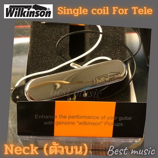 ปิคอัพ Wilkinson Single coil สำหรับ Tele ( ตัวบน ) โครเมี่ยม